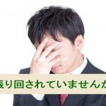 価格設定はどうやって決めました?売上をあげたい!そのために