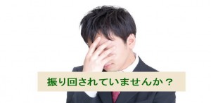 価格設定はどうやって決めました？売上をあげたい！そのために