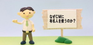 売り込みしないで商品が売れる？！心理学から学ぶ