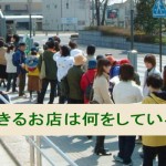 行列のできる店がやっている売上アップとお客さんの集め方